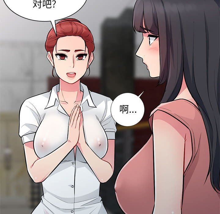 我的继母是寡妇  第8话 漫画图片35.jpg