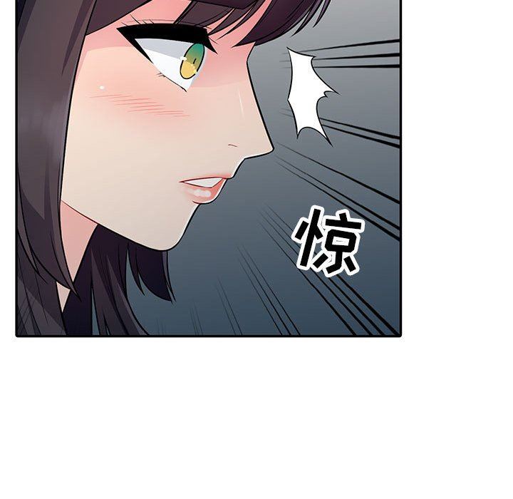 我的继母是寡妇  第8话 漫画图片49.jpg