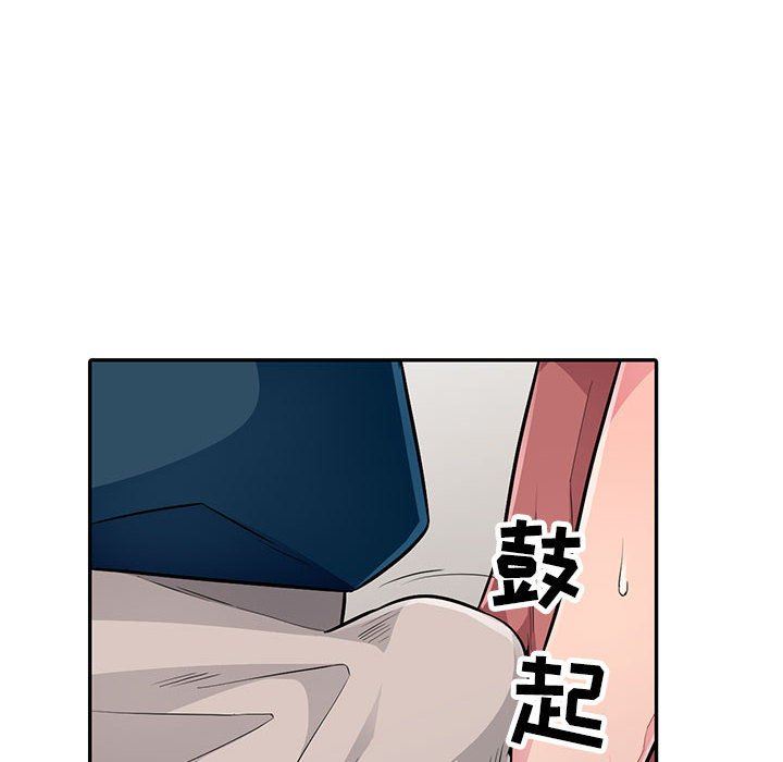 韩国污漫画 我的繼母是寡婦 第8话 85