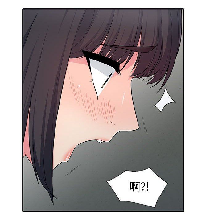 我的继母是寡妇  第9话 漫画图片66.jpg