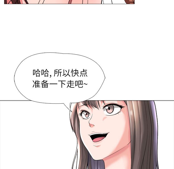 心机女教授  心机女教授：第1话 漫画图片39.jpg