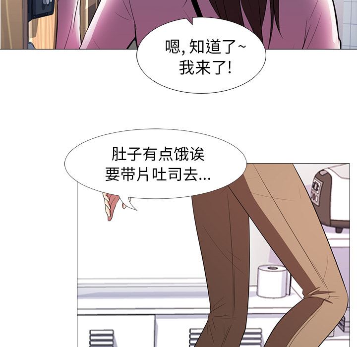 心机女教授  心机女教授：第1话 漫画图片45.jpg