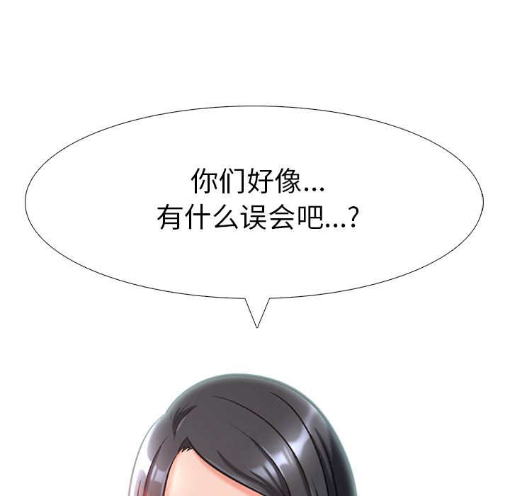 心机女教授  心机女教授：第1话 漫画图片61.jpg