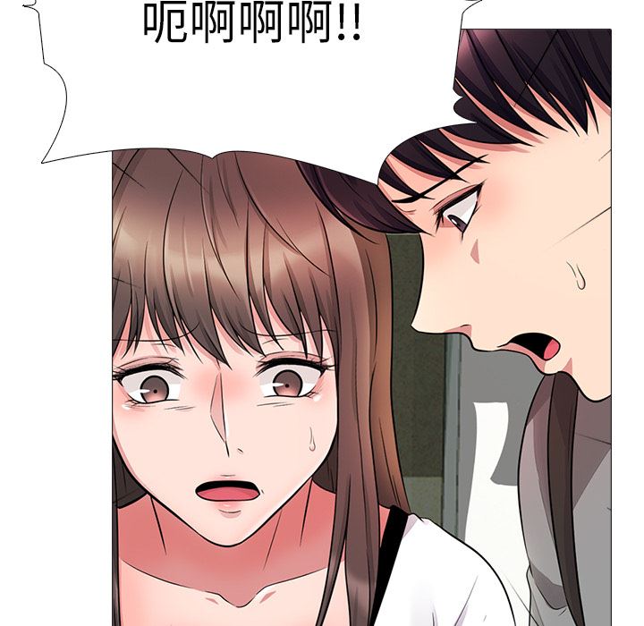 心机女教授  心机女教授：第1话 漫画图片68.jpg