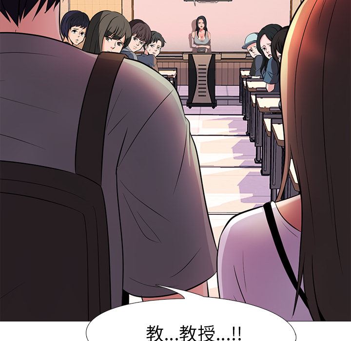 心机女教授  心机女教授：第1话 漫画图片71.jpg