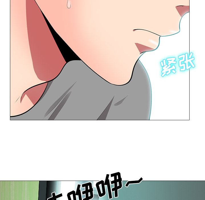 韩国污漫画 心機女教授 心机女教授：第1话 136