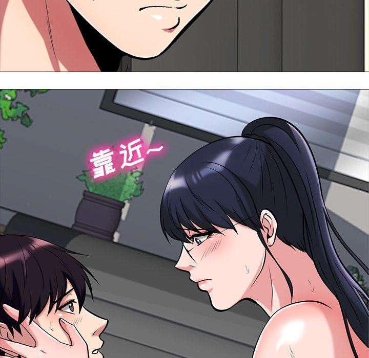 心机女教授  心机女教授：第10话 漫画图片24.jpg