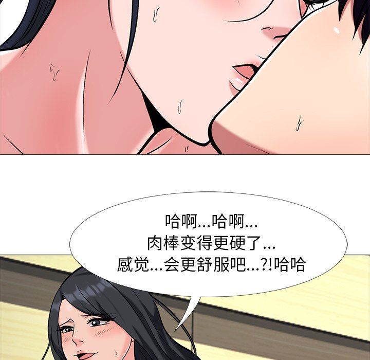 心机女教授  心机女教授：第10话 漫画图片35.jpg