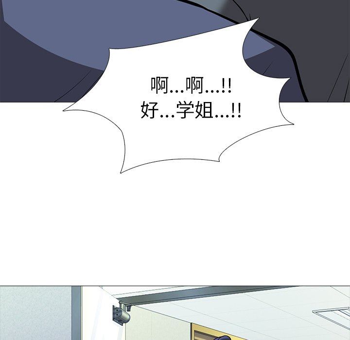 韩国污漫画 心機女教授 心机女教授：第10话 78