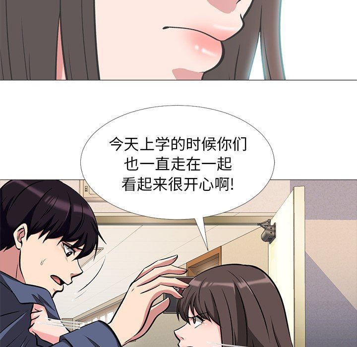 韩国污漫画 心機女教授 心机女教授：第11话 40