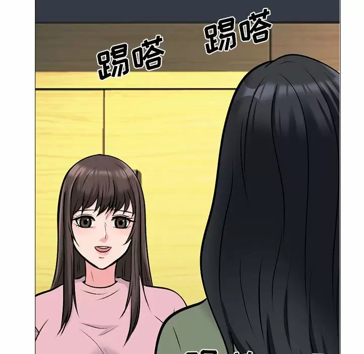 韩国污漫画 心機女教授 第132话 89