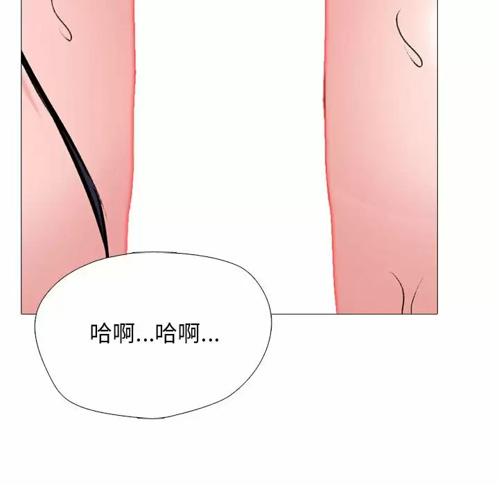 心机女教授  第132话 漫画图片101.jpg