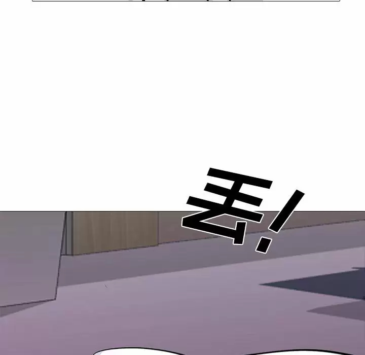 韩国污漫画 心機女教授 第133话 71