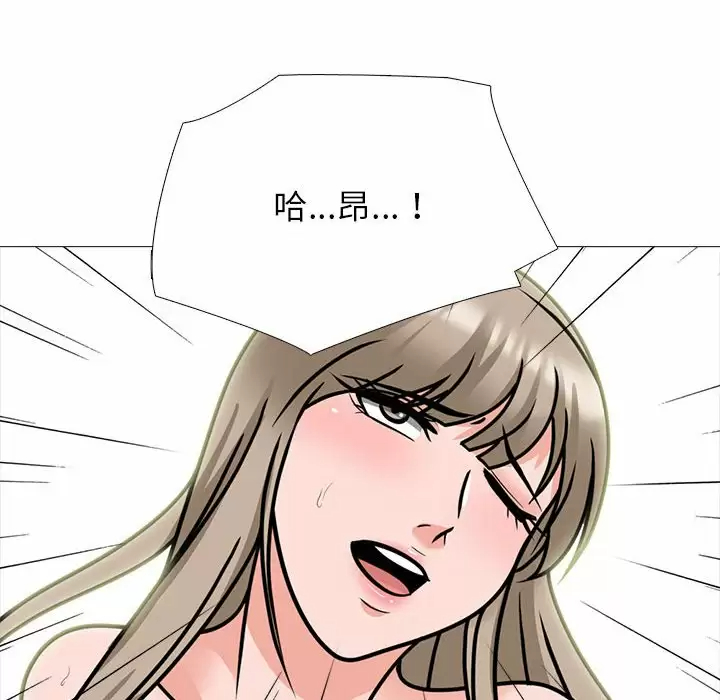 心机女教授  第133话 漫画图片104.jpg