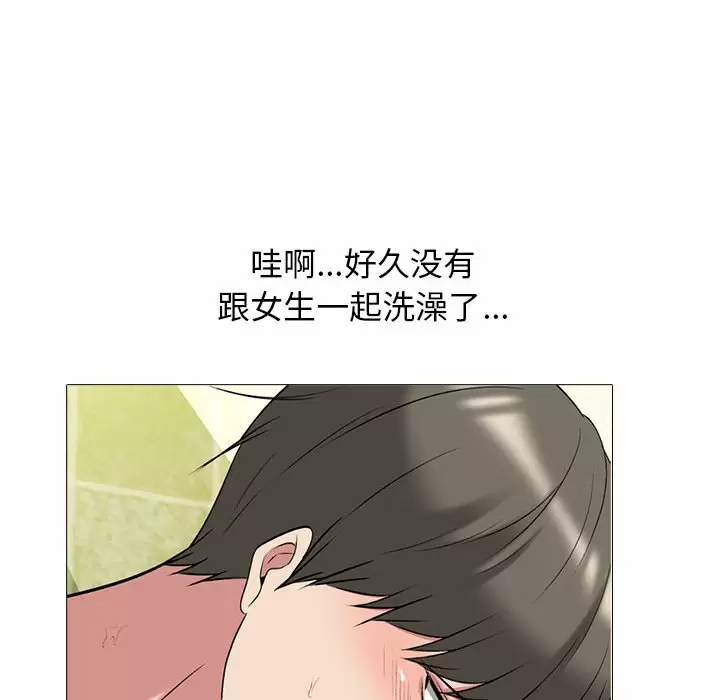 韩国污漫画 心機女教授 第144话 63