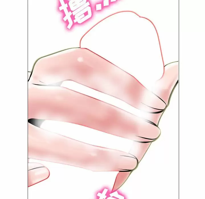 韩国污漫画 心機女教授 第144话 93