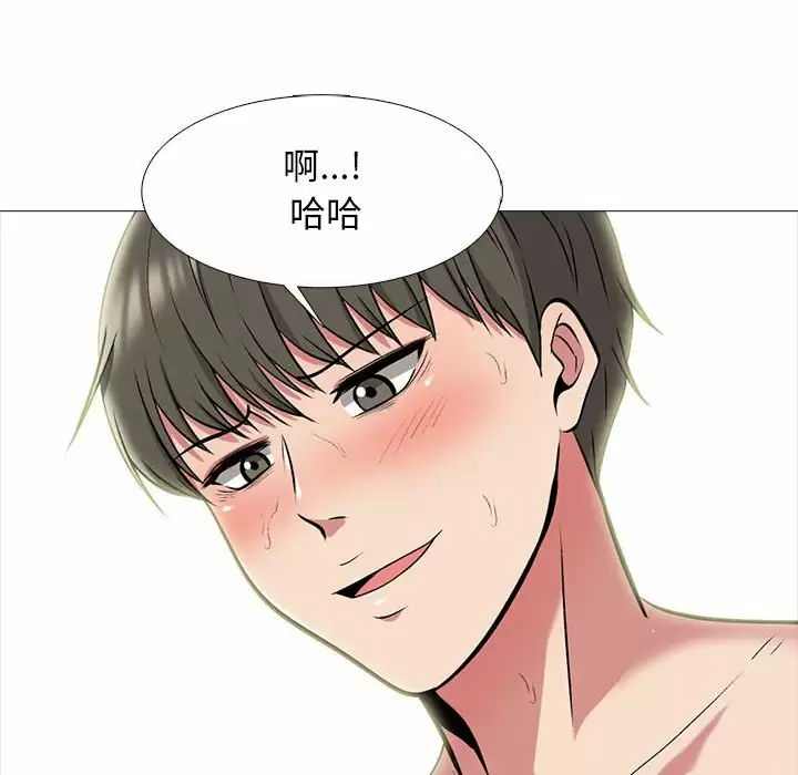 心机女教授  第144话 漫画图片128.jpg