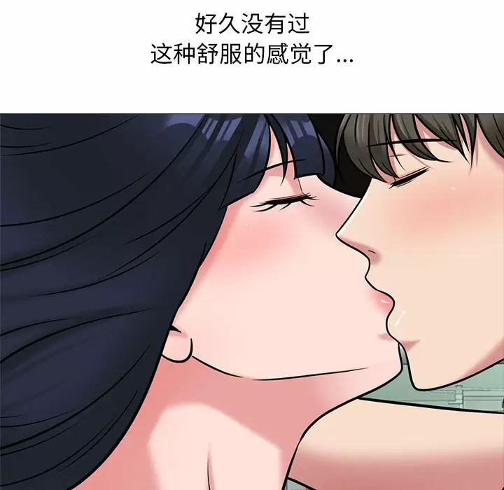 韩国污漫画 心機女教授 第146话 111