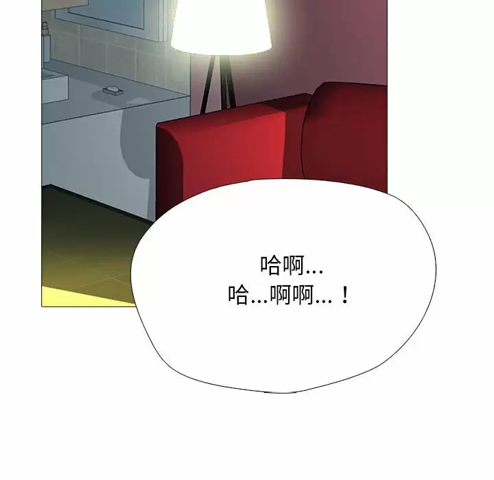 韩国污漫画 心機女教授 第146话 115