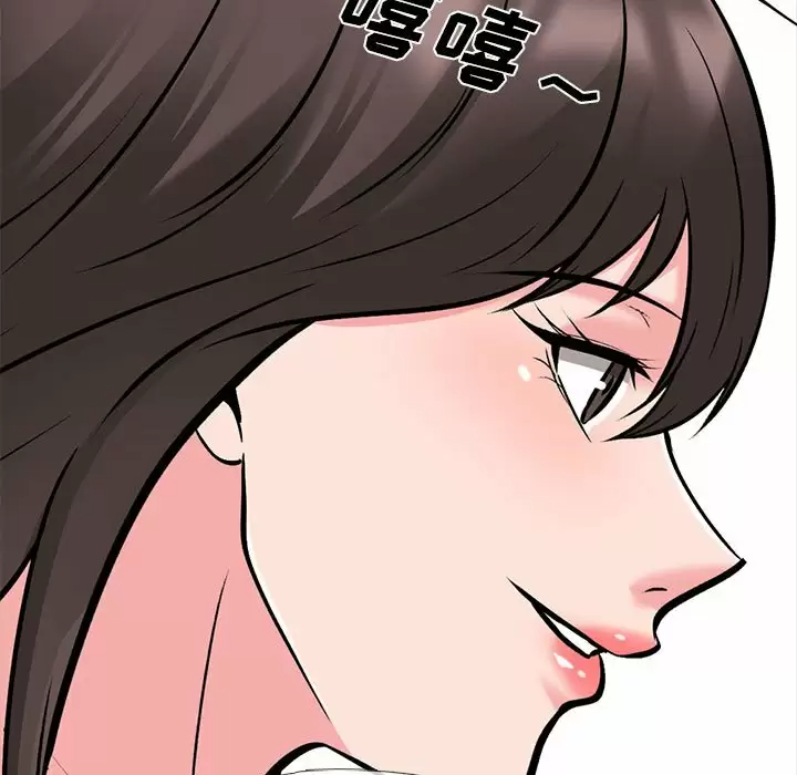 心机女教授  第148话 漫画图片13.jpg