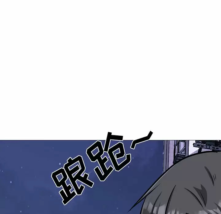 心机女教授  第148话 漫画图片116.jpg