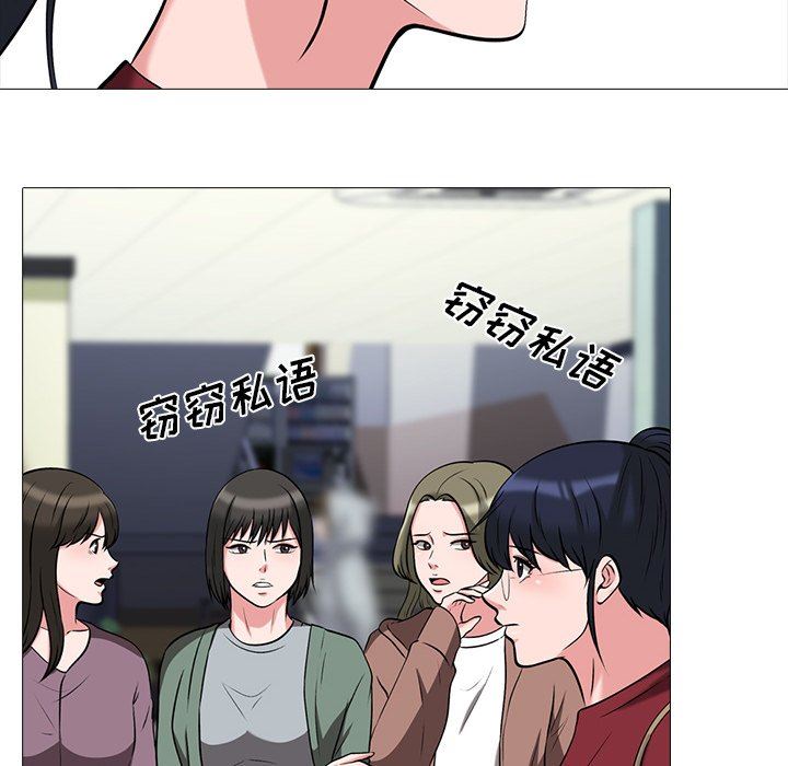 心机女教授  心机女教授：第14话 漫画图片54.jpg