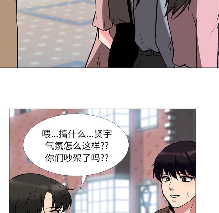 心机女教授  心机女教授：第14话 漫画图片73.jpg