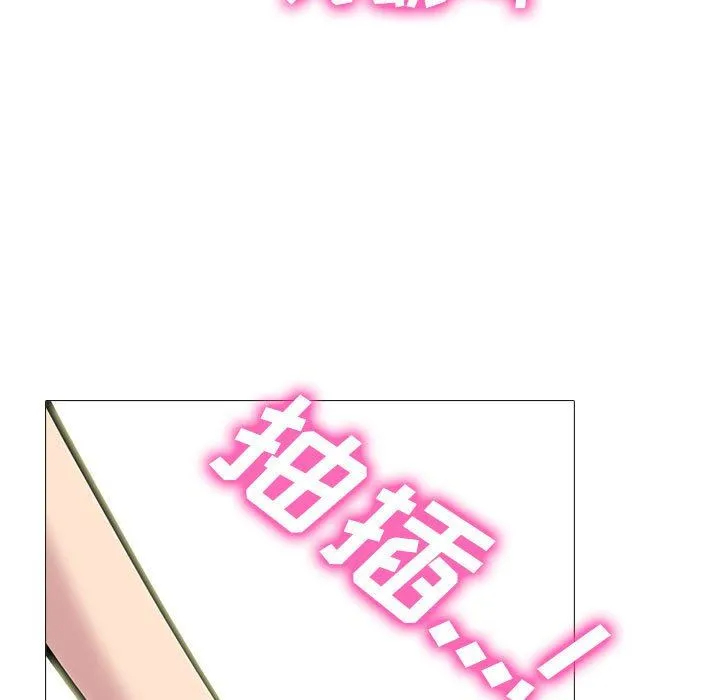 心机女教授  第159话 漫画图片127.jpg