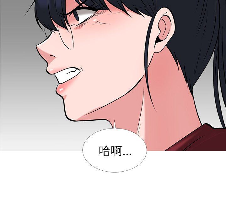 心机女教授  心机女教授：第15话 漫画图片35.jpg