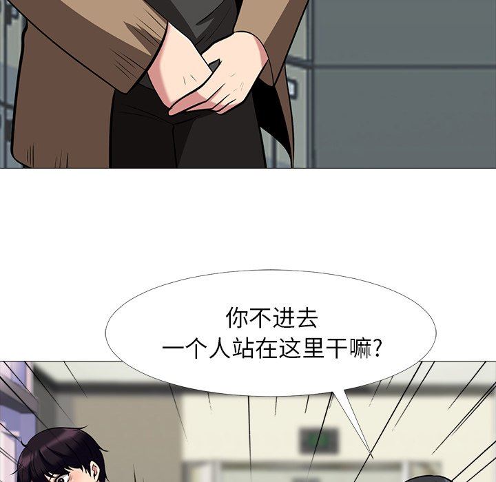 韩国污漫画 心機女教授 心机女教授：第15话 76