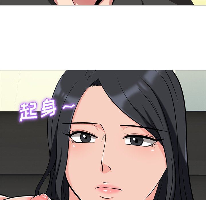 心机女教授  心机女教授：第16话 漫画图片92.jpg