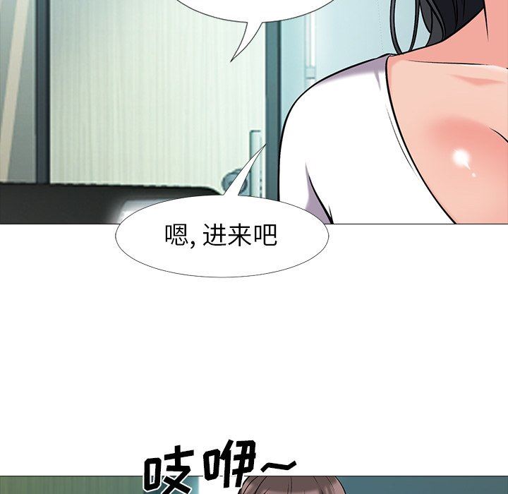 心机女教授  心机女教授：第17话 漫画图片50.jpg