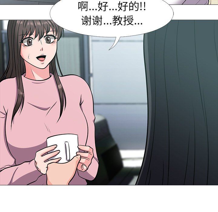 韩国污漫画 心機女教授 心机女教授：第17话 55