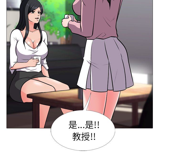 韩国污漫画 心機女教授 心机女教授：第17话 57