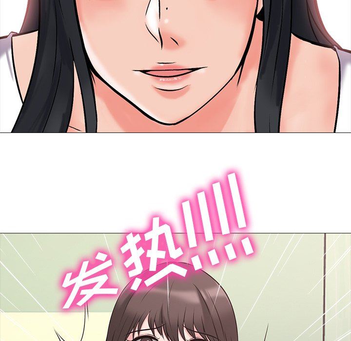 心机女教授  心机女教授：第17话 漫画图片79.jpg