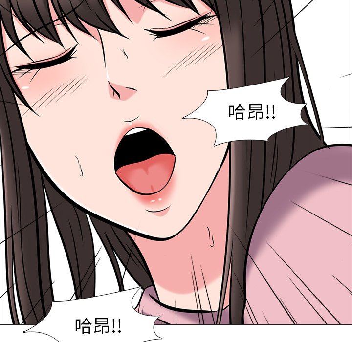 心机女教授  心机女教授：第18话 漫画图片73.jpg