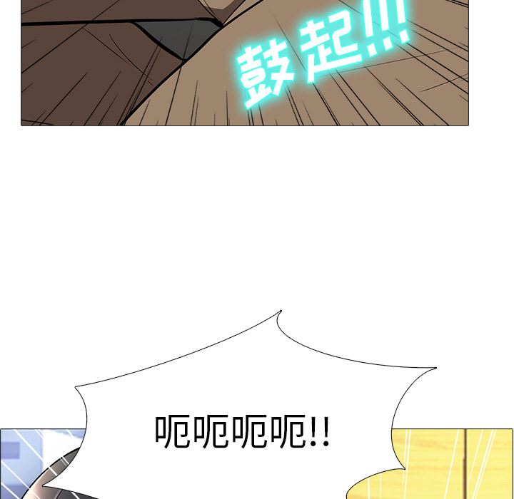 心机女教授  心机女教授：第2话 漫画图片85.jpg