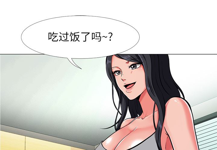 心机女教授  心机女教授：第2话 漫画图片1.jpg