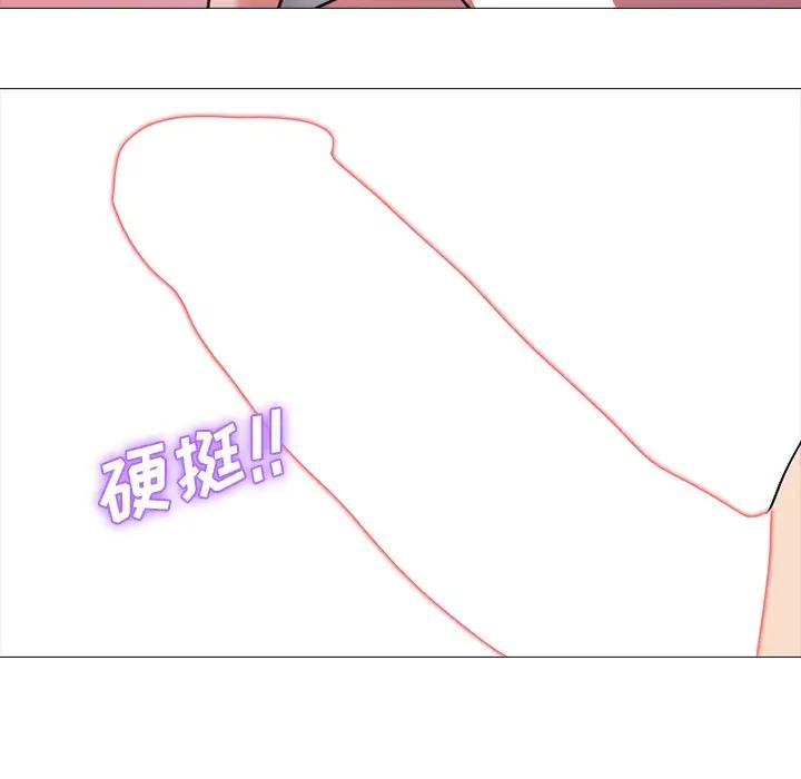 心机女教授  第26话 漫画图片81.jpg