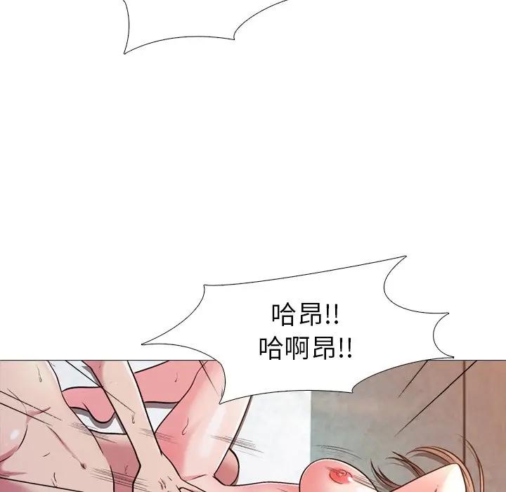 韩国污漫画 心機女教授 第26话 97