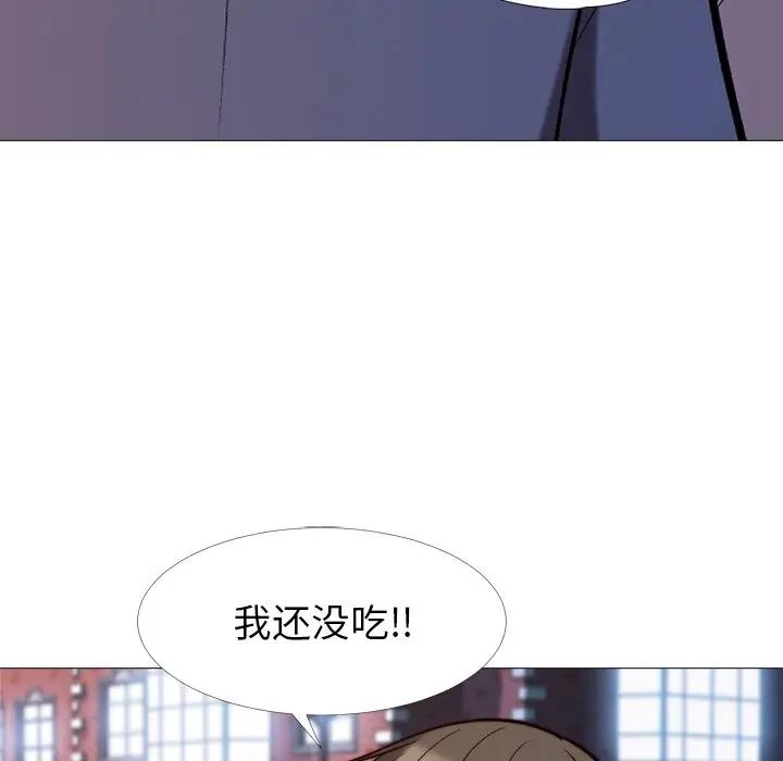 韩国污漫画 心機女教授 第27话 102