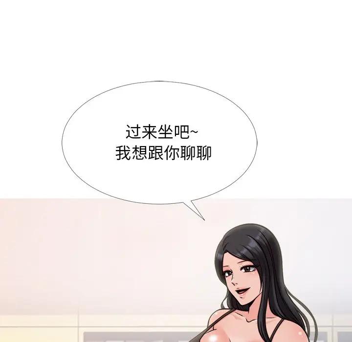 心机女教授  第28话 漫画图片107.jpg