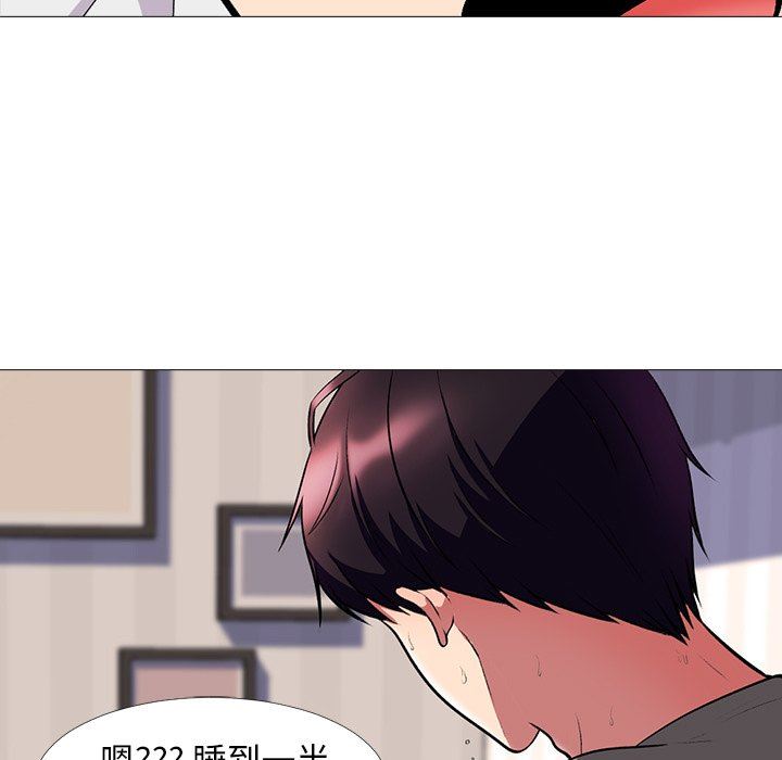 韩国污漫画 心機女教授 心机女教授：第3话 85