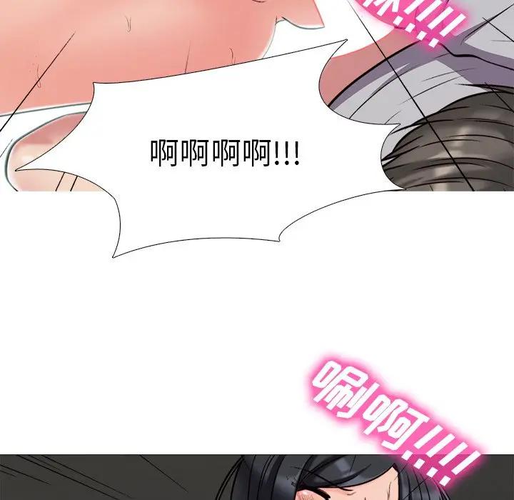 韩国污漫画 心機女教授 第30话 73