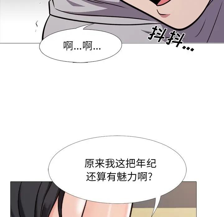 韩国污漫画 心機女教授 第30话 85