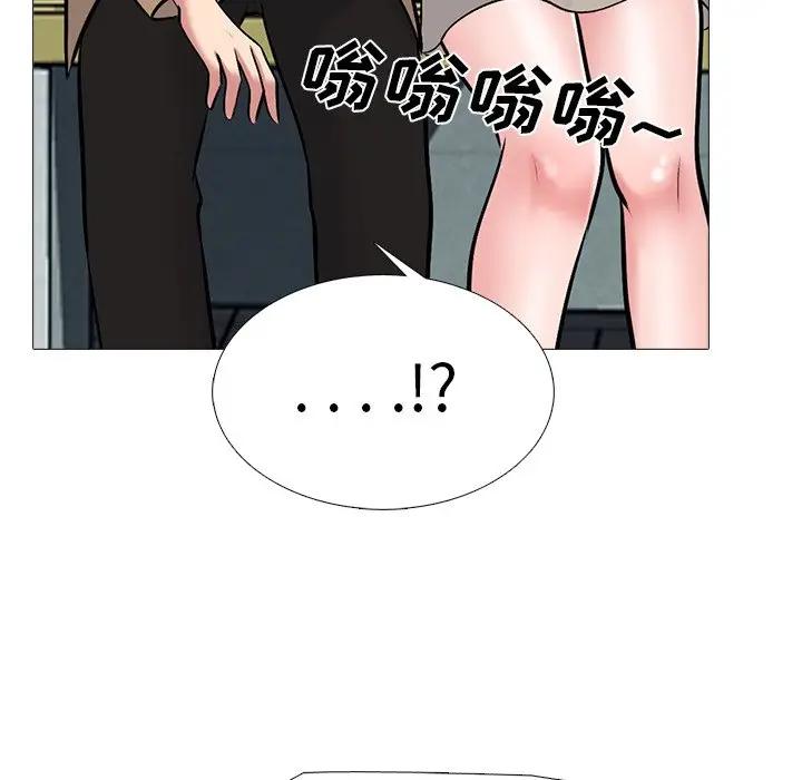 心机女教授  第50话 漫画图片74.jpg