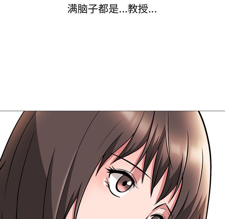 心机女教授  心机女教授：第4话 漫画图片124.jpg