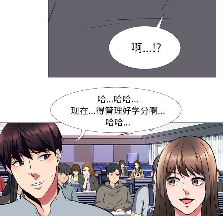 韩国污漫画 心機女教授 心机女教授：第4话 35