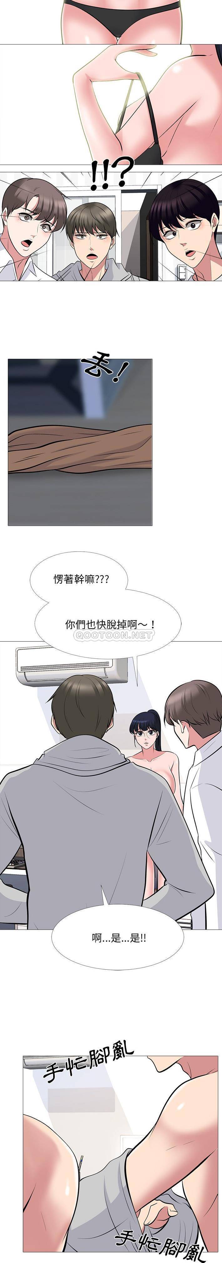 心机女教授  第63话 漫画图片12.jpg