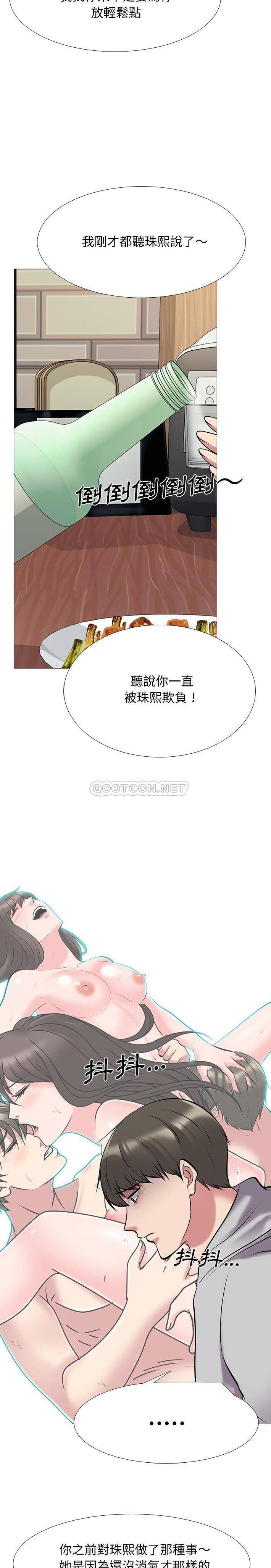 心机女教授  第72话 漫画图片4.jpg